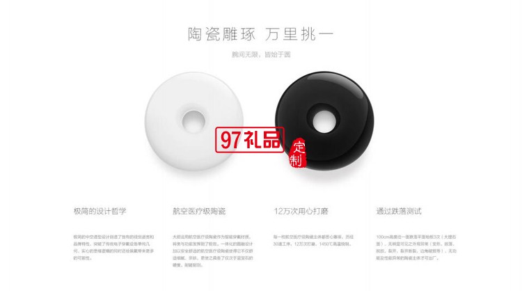 高科技 時尚 陶瓷皮帶鑲嵌智能手環 禮品定制