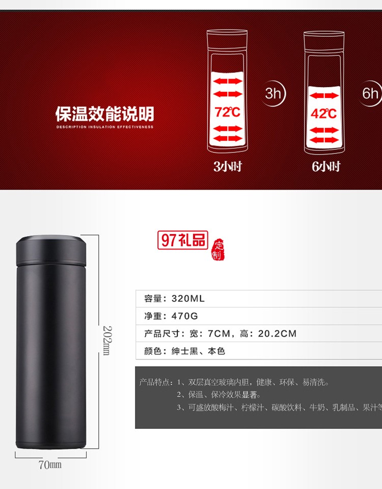 真空玻璃內膽茶杯 保溫杯 真空杯