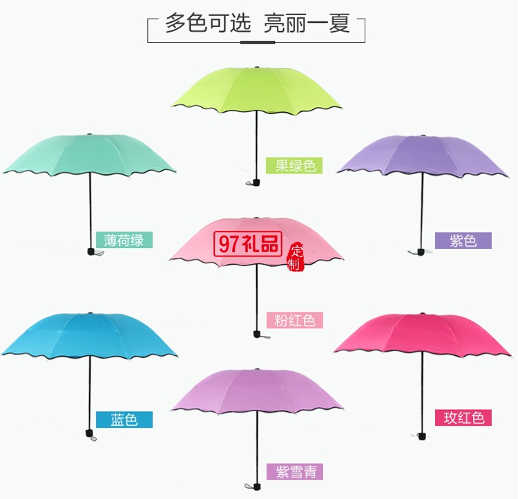 小黑傘 黑膠遇水開花晴雨傘 折疊雨傘戶外三折廣告傘 可定制logo