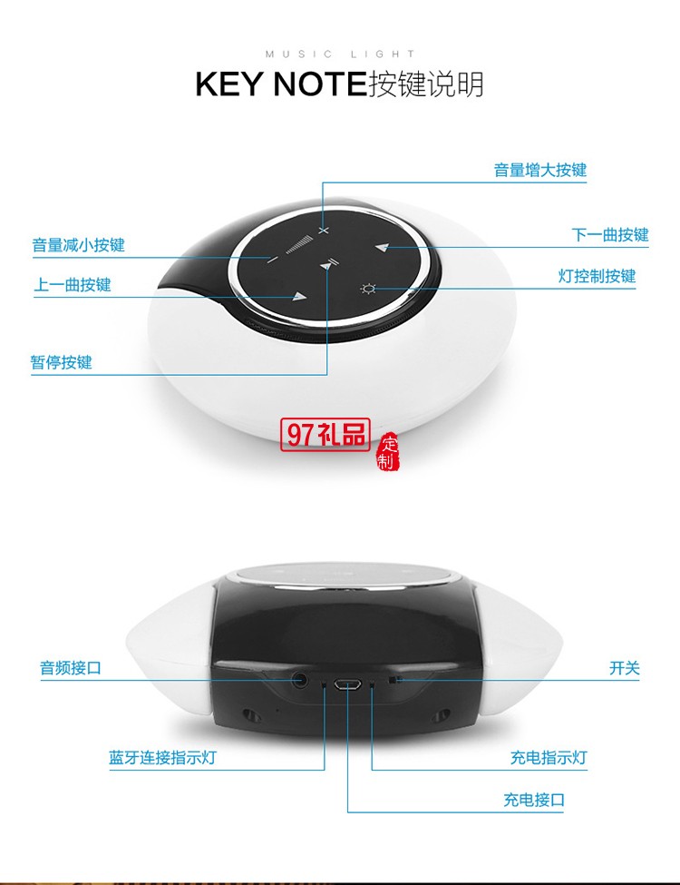 創意LED藍牙音箱觸控臺燈定制公司廣告禮品