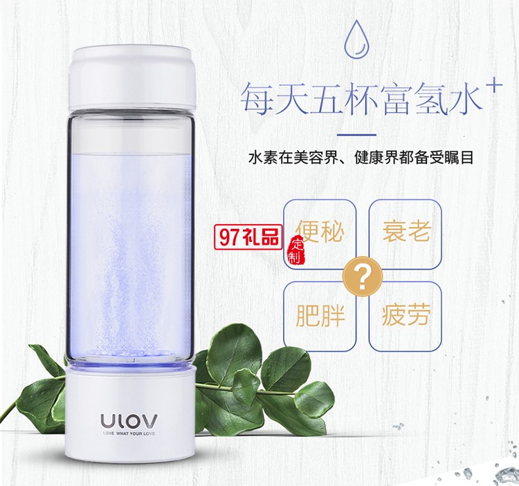 朗斯公司定制 富氫水杯日本江田活氫負離子智能養生便攜杯 可定制logo