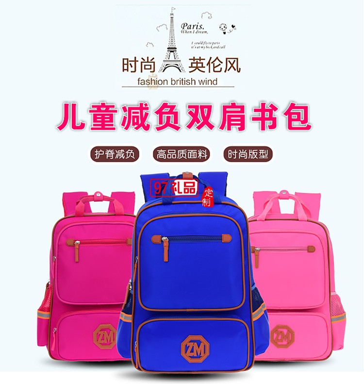 中小學生書包定制印字logo培訓輔導班1-6年級兒童雙肩背包定做