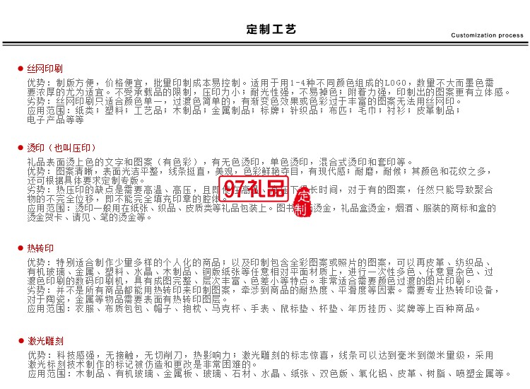 禮品盒定制創意禮物盒情人節禮品包裝盒