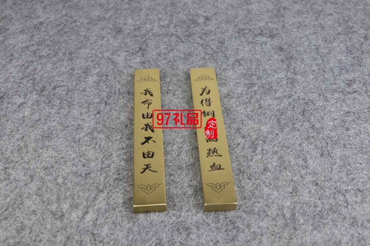 高檔工藝品收藏鎮紙
