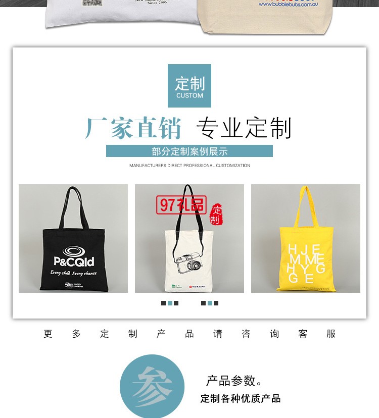 便攜式帆布袋手提袋背包環保袋 手提袋  可定制logo