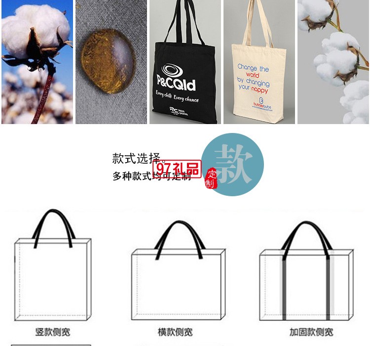 便攜式帆布袋手提袋背包環保袋 手提袋  可定制logo