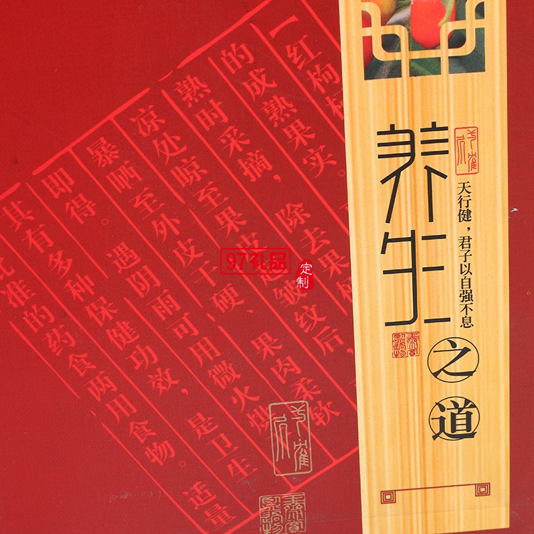 寧夏華盛龍環(huán)?？萍及咐?三罐500g裝 枸杞禮品盒套裝定制 