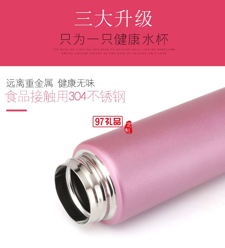車(chē)載真空彈跳杯創(chuàng)意保溫杯定制