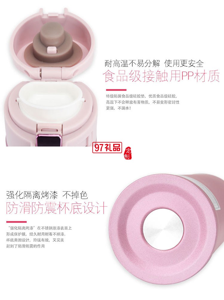 車(chē)載真空彈跳杯創(chuàng)意保溫杯定制