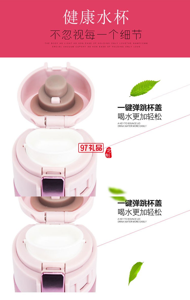 車(chē)載真空彈跳杯創(chuàng)意保溫杯定制