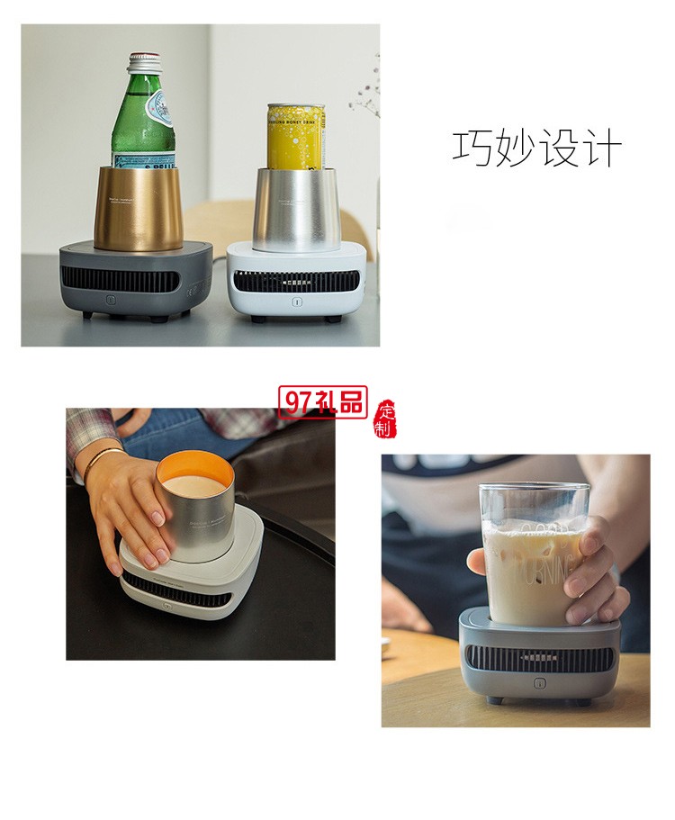 夏季冷熱杯創意迷你快速加熱制冷杯酒店小型制冷杯創意禮品定制