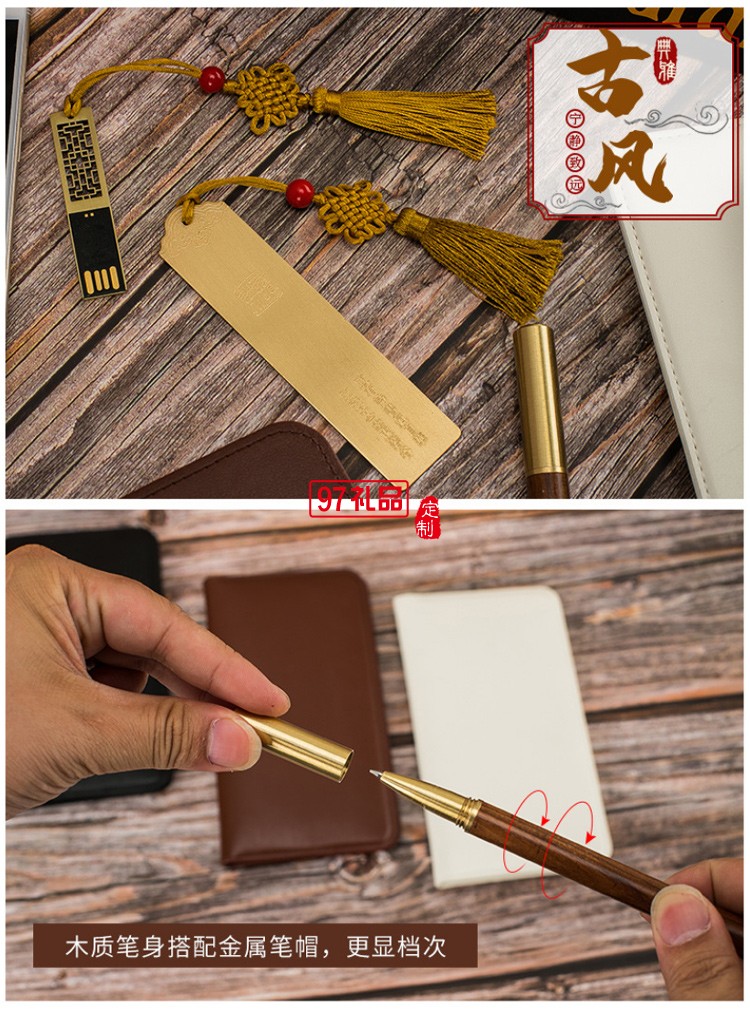 教師節(jié)禮物 無(wú)線充電錢包套裝保溫杯U盤(pán)多件套商務(wù)套裝