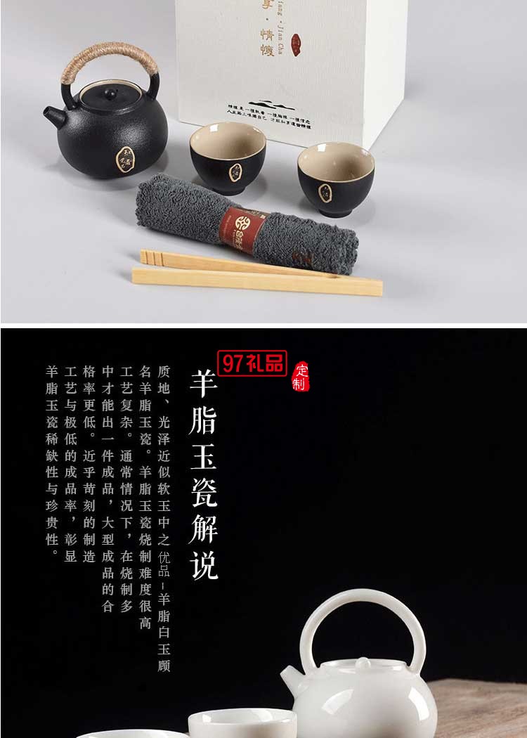 簡茶系列美人提梁壺羊脂玉茶具小套裝黑陶茶壺茶杯禮盒裝工廠批發
