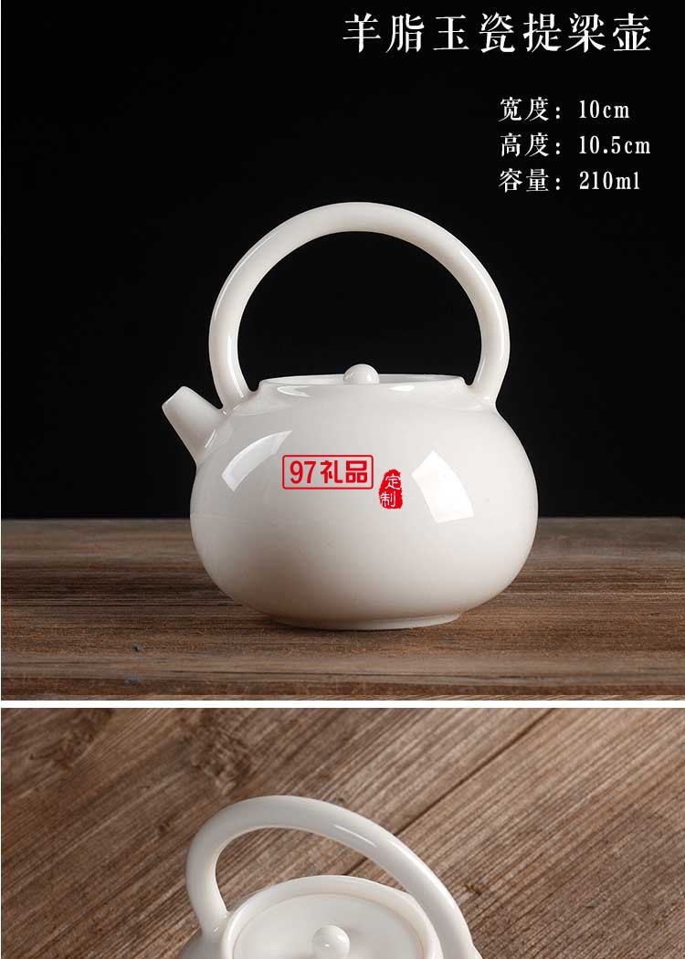 簡茶系列美人提梁壺羊脂玉茶具小套裝黑陶茶壺茶杯禮盒裝工廠批發