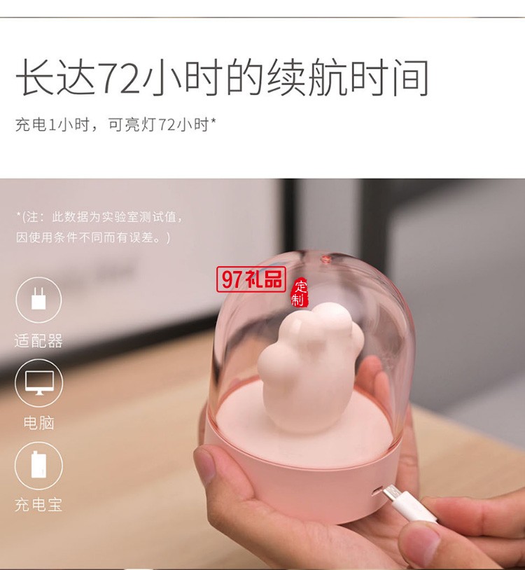 西北工業新品創意禮品 貓爪燈USB充電氛圍燈 led燈 可定制logo