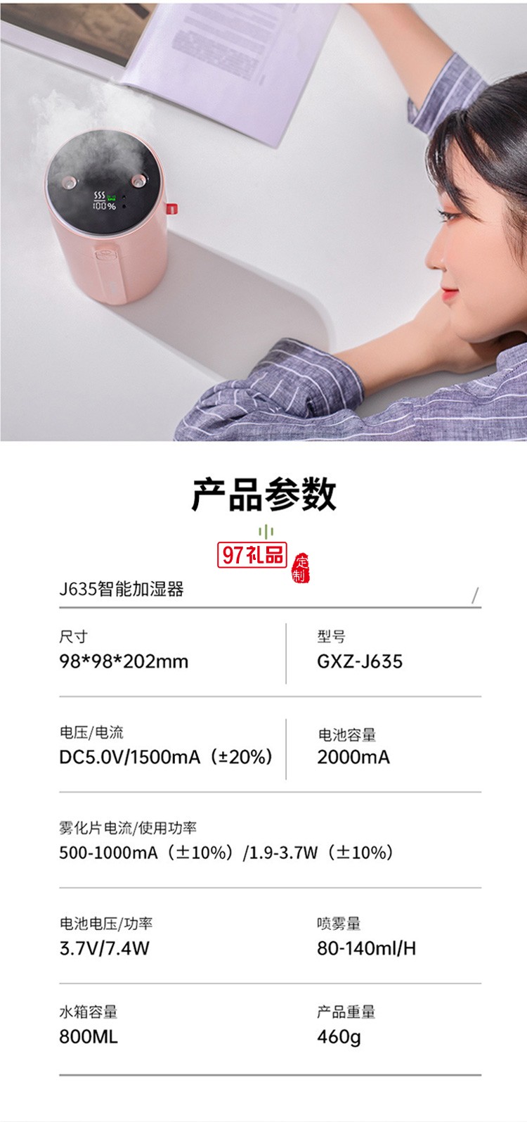 dolby定制智能小加濕器 雙噴大霧量智能顯屏手感應調節噴霧風扇