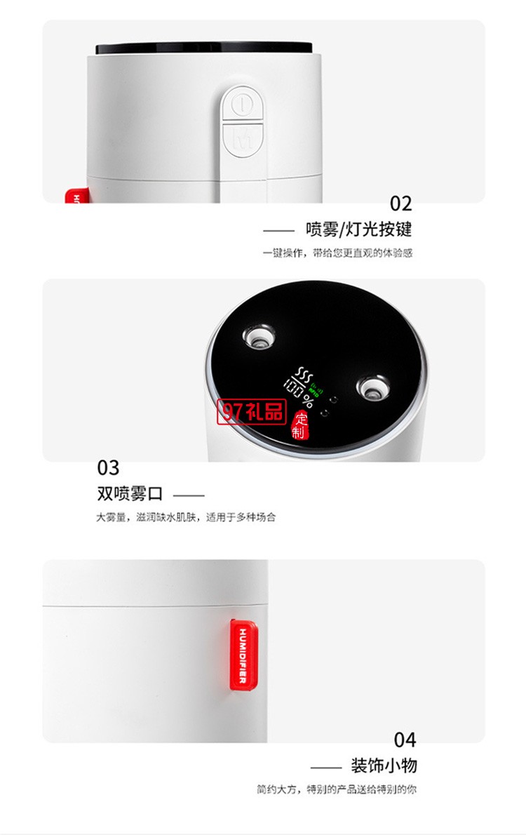 dolby定制智能小加濕器 雙噴大霧量智能顯屏手感應調節噴霧風扇