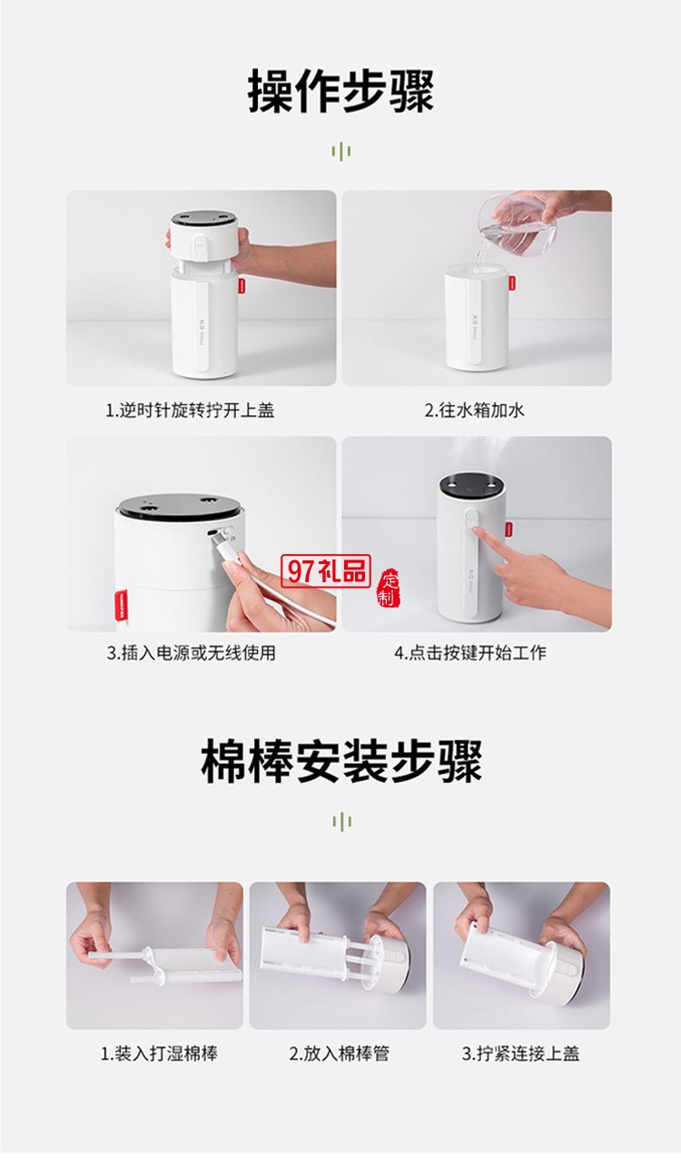 dolby定制智能小加濕器 雙噴大霧量智能顯屏手感應調節噴霧風扇