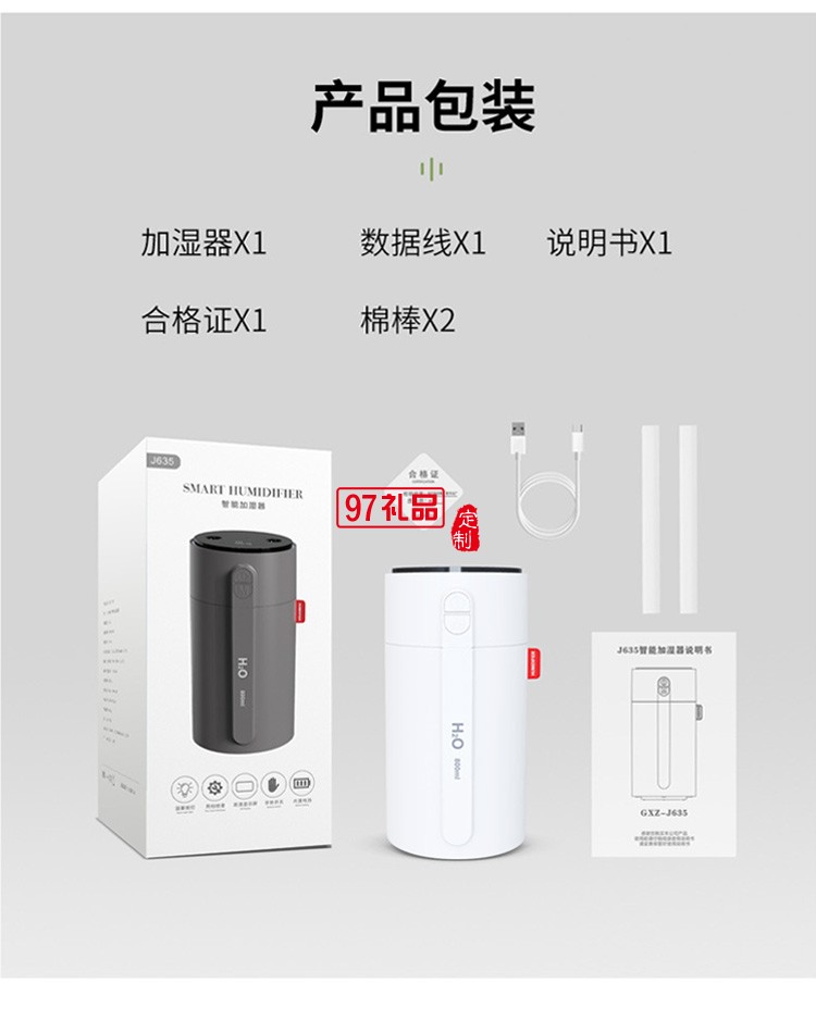 dolby定制智能小加濕器 雙噴大霧量智能顯屏手感應調節噴霧風扇