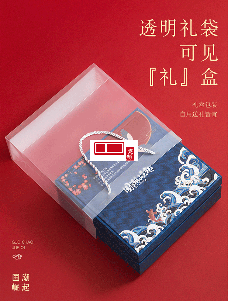 國潮禮盒中國風復古文創中秋節陶瓷茶具禮品套裝