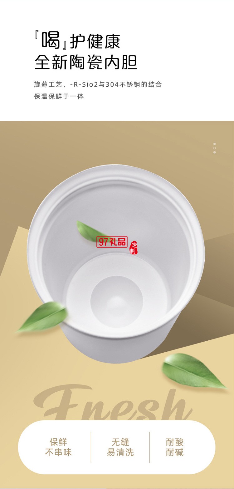 陶瓷內膽保溫杯簡約大容量水杯便攜隨身咖啡杯