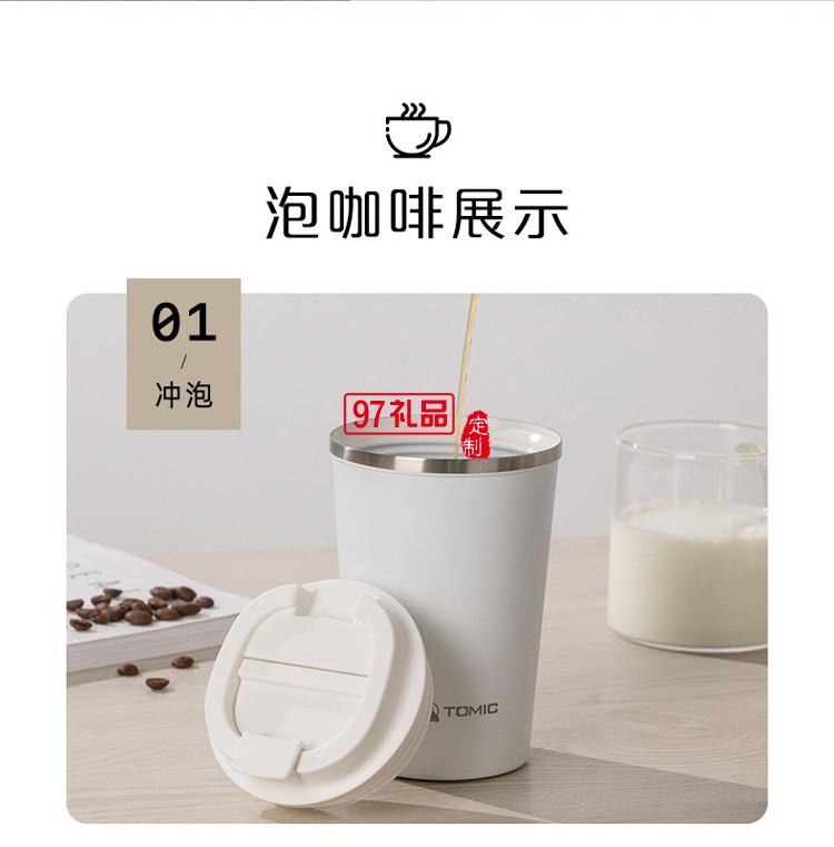 陶瓷內膽保溫杯簡約大容量水杯便攜隨身咖啡杯