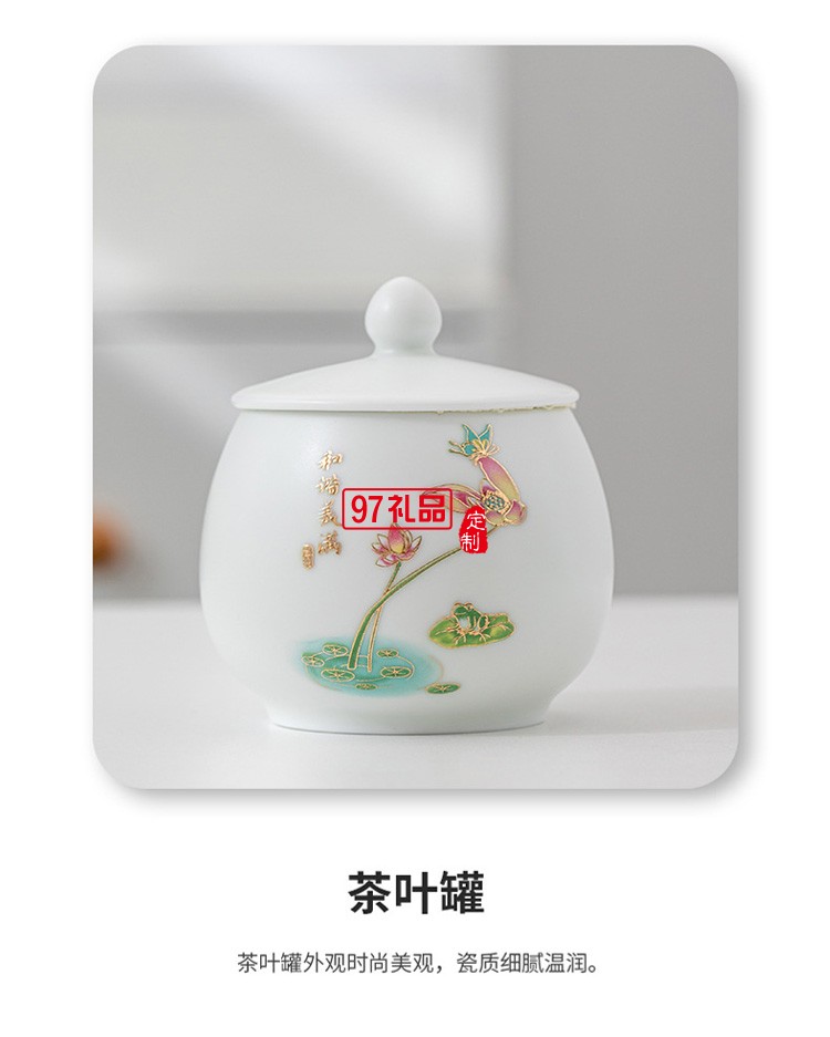中海物業定制 羊脂玉陶瓷杯套裝辦公茶水過濾杯 可定制logo