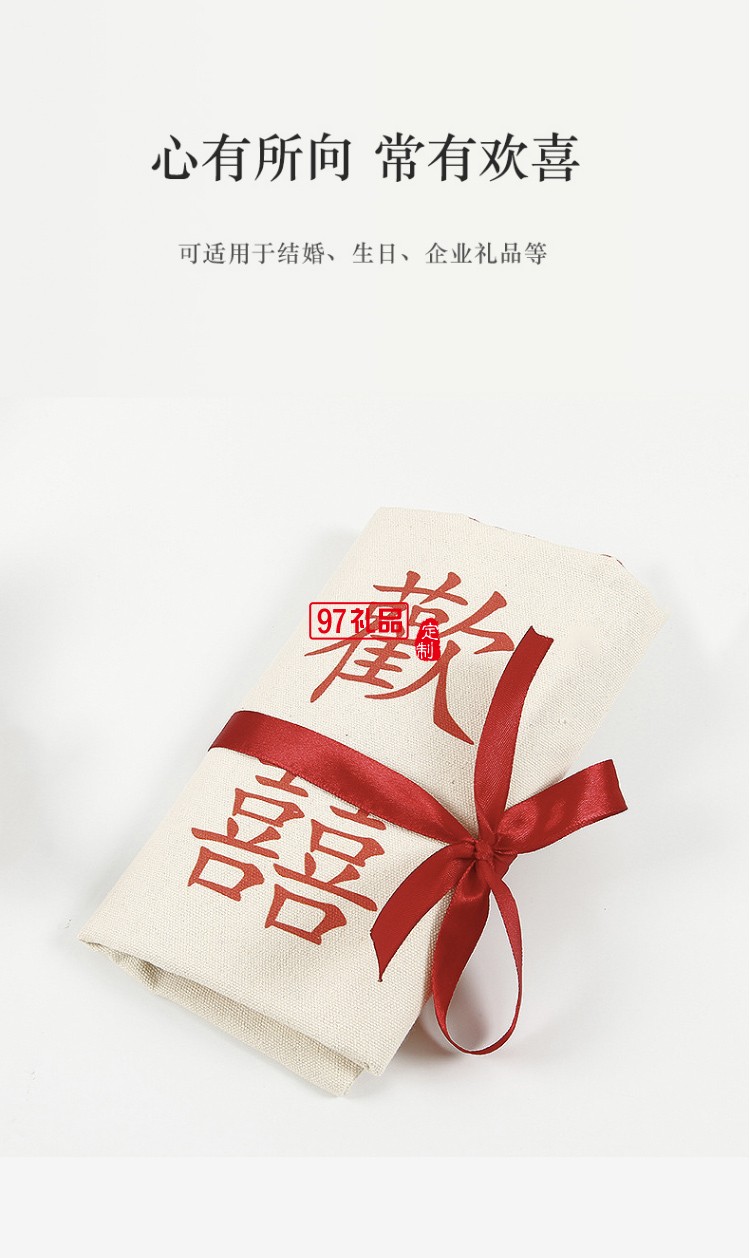帆布袋糖果包裝袋萬事勝意手提袋可定制logo活動(dòng)小禮品