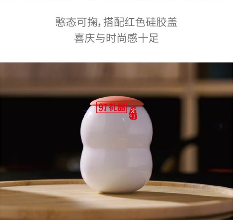 新品福祿茶禮套裝旅行茶具送員工福利創意商務伴手禮可定制logo