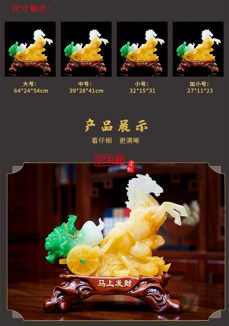 馬上發財家居辦公室樹脂工藝品