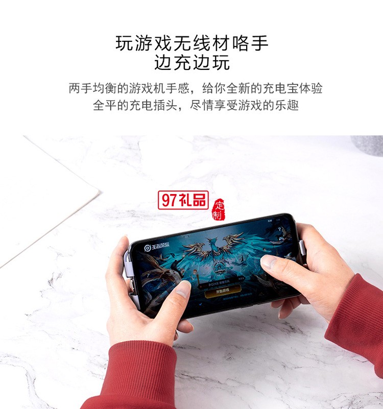 創意便攜手提包背夾充電寶4000mAh
