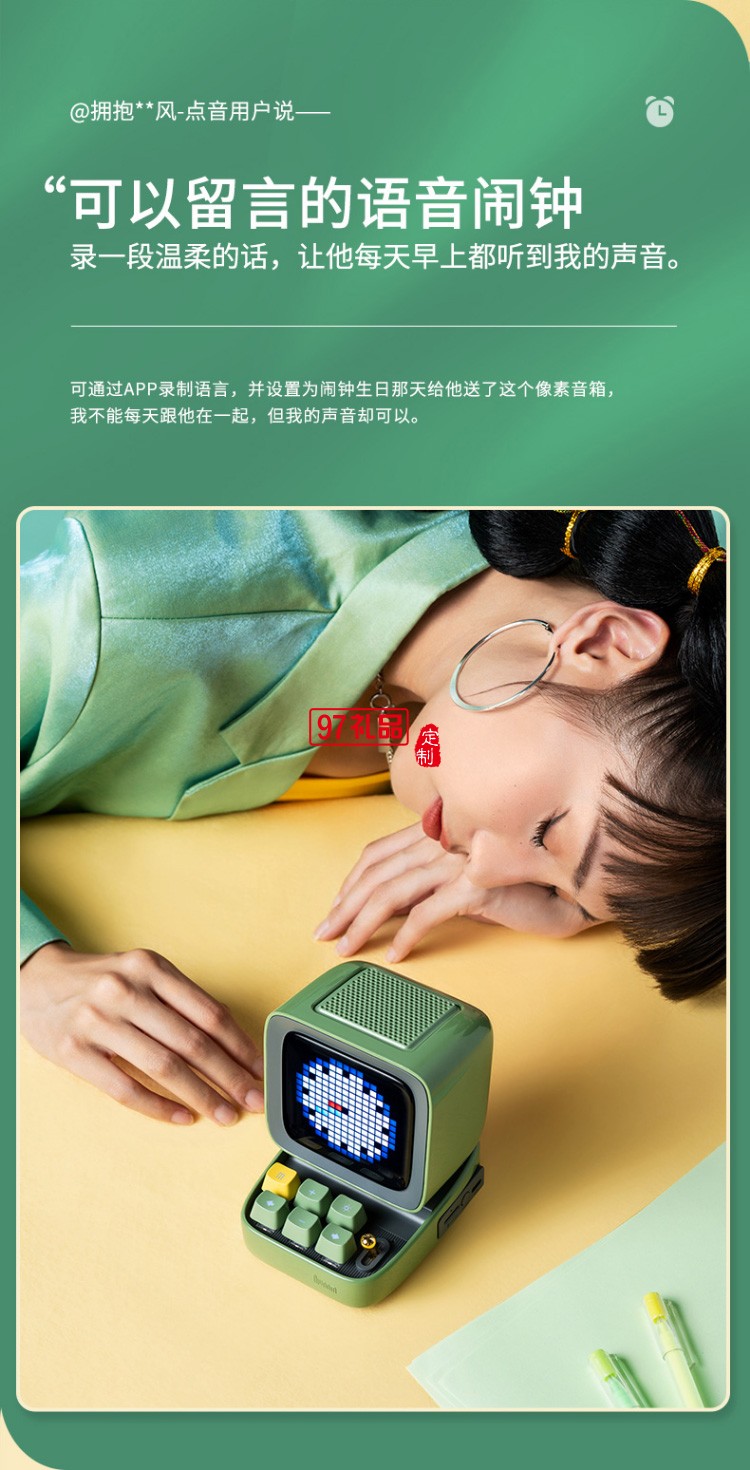 創意時尚藍牙音箱趣味游戲禮品定制