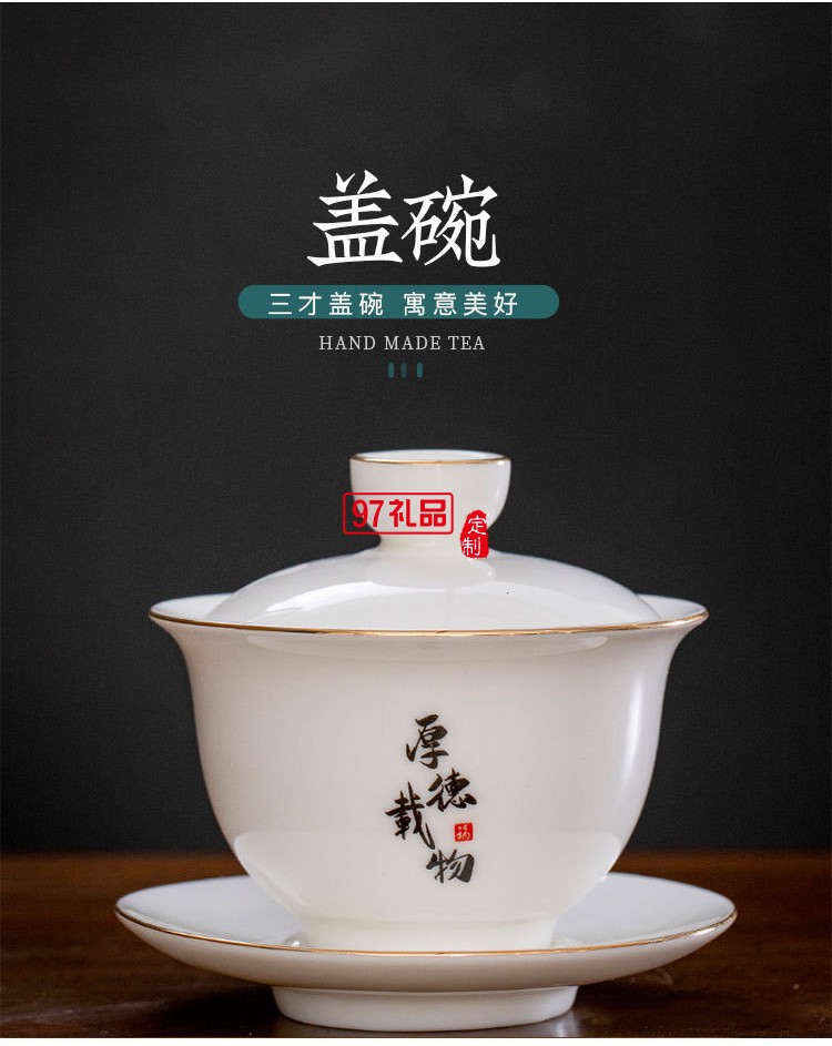 羊脂玉禮品茶具套裝禮盒裝創意功夫茶具伴手禮