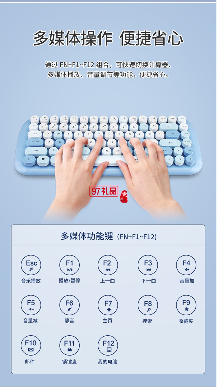 迷你無(wú)線鍵盤(pán)鼠標(biāo)套裝  朋克鍵帽 多彩