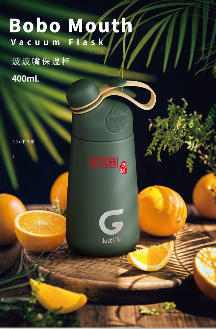 胖墩?qǐng)A潤波波嘴保溫杯400ml內(nèi)外304不銹鋼飲水杯便攜杯