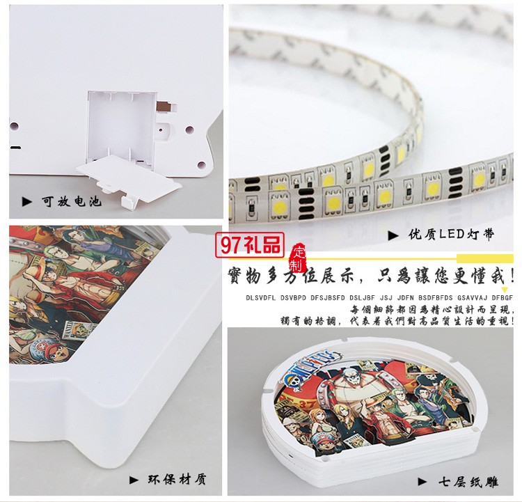 動漫3D立體紙雕燈創意光影剪紙燈日本動漫禮品