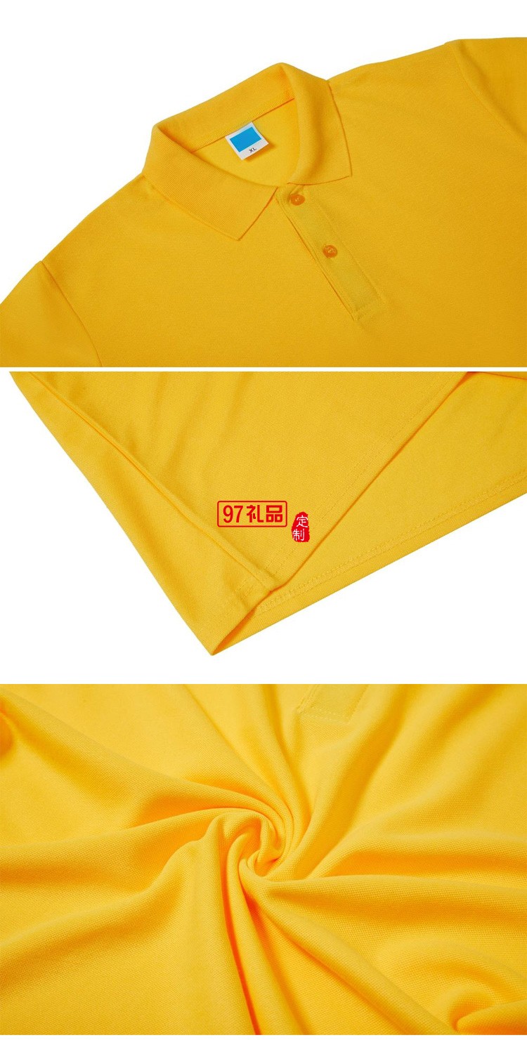 定制廣告衫200g環棉翻領短袖工作服員工夏季短袖可定制logo