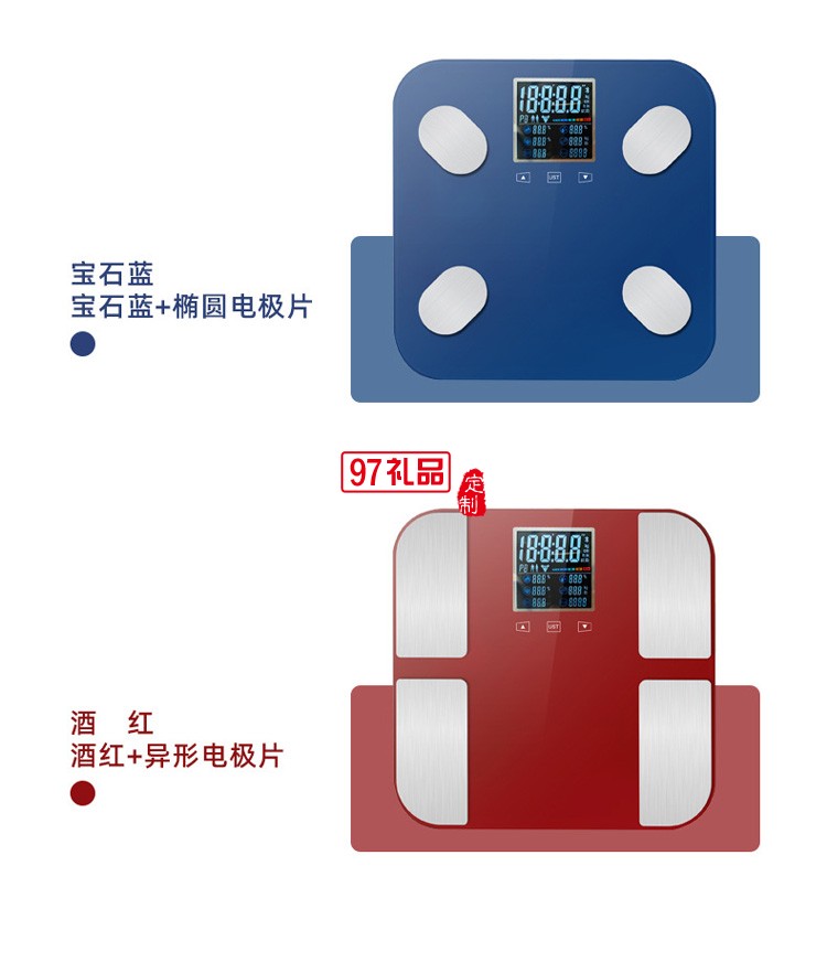 體脂秤電子秤工廠彩屏智能稱(chēng)生態(tài)體重秤APP