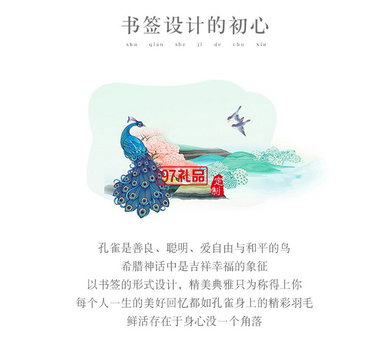 金屬書簽創(chuàng)意文藝小清新古風(fēng)紀(jì)念品古典中國(guó)風(fēng)文創(chuàng)禮品