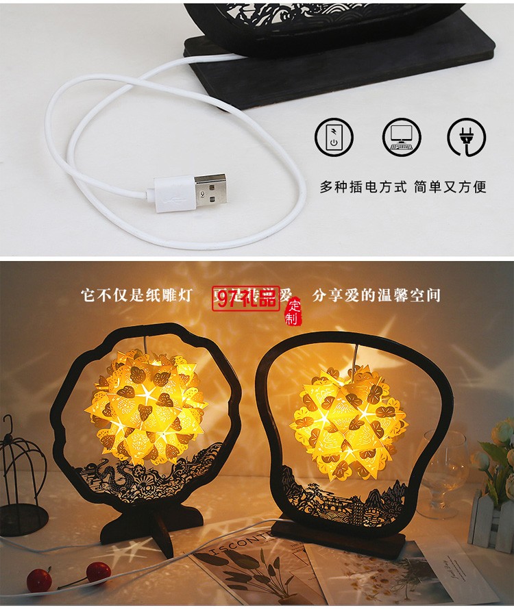 創意國潮手工diy紙藝燈