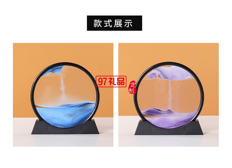 創意輕奢立體流沙畫擺件