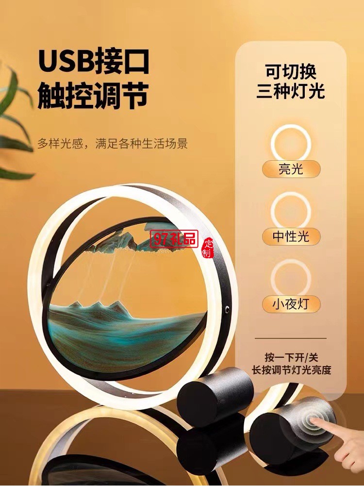 3D時光沙漏擺件創意圓形玻璃流沙畫