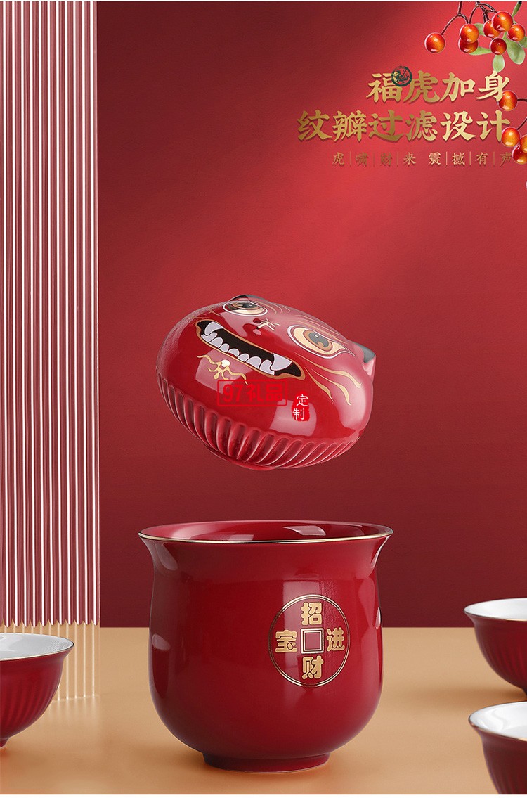 福虎生威創意國潮虎年新年送禮商務陶瓷旅行茶具套裝隨手禮品整套