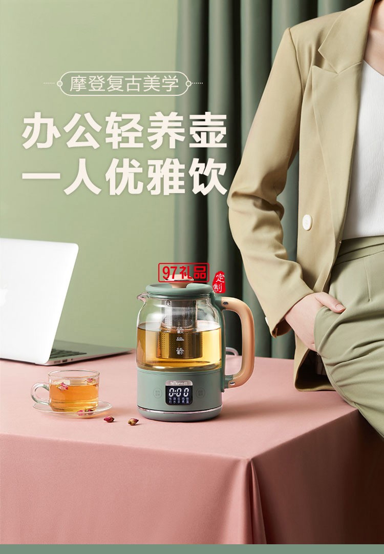 小熊0.8L養生杯養生壺辦公室家用便攜煮茶壺小型花茶壺