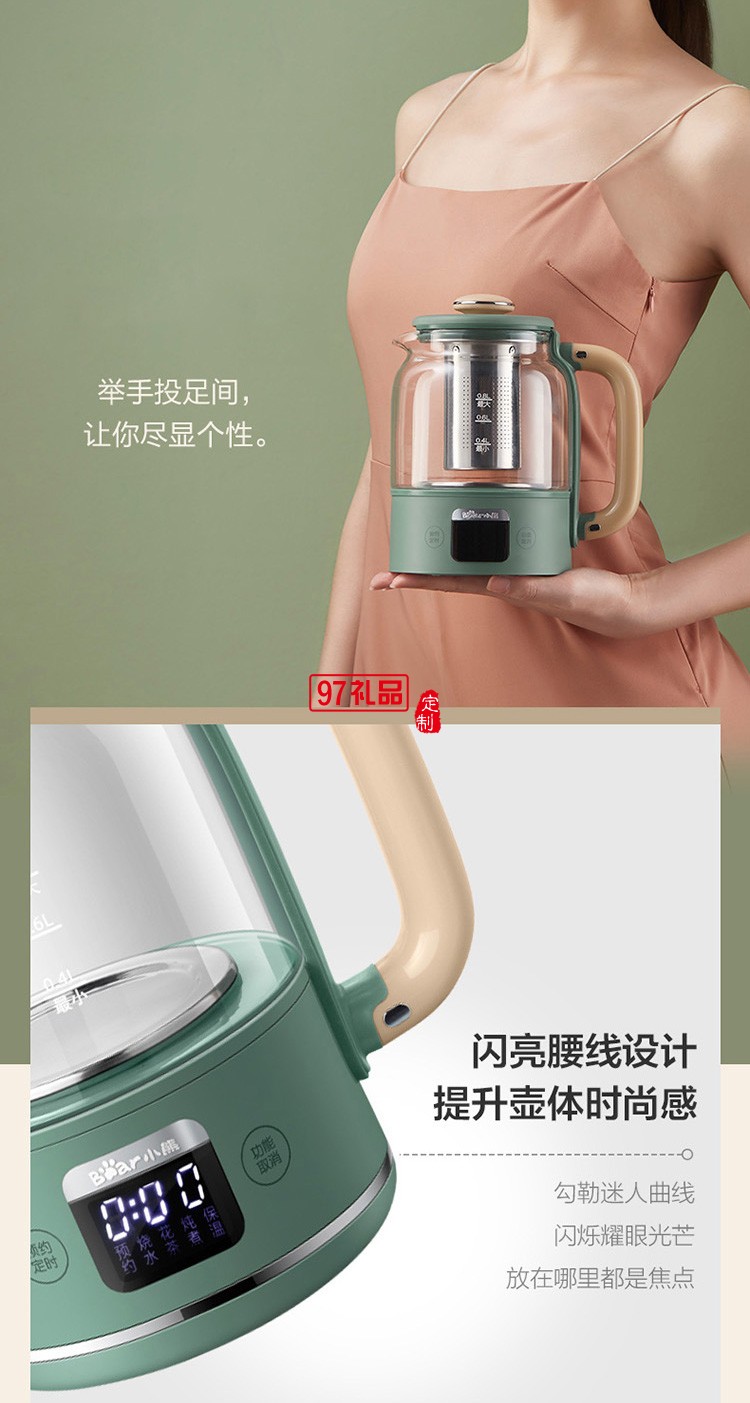 小熊0.8L養生杯養生壺辦公室家用便攜煮茶壺小型花茶壺