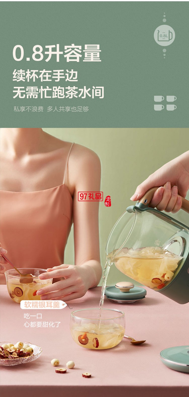 小熊0.8L養生杯養生壺辦公室家用便攜煮茶壺小型花茶壺
