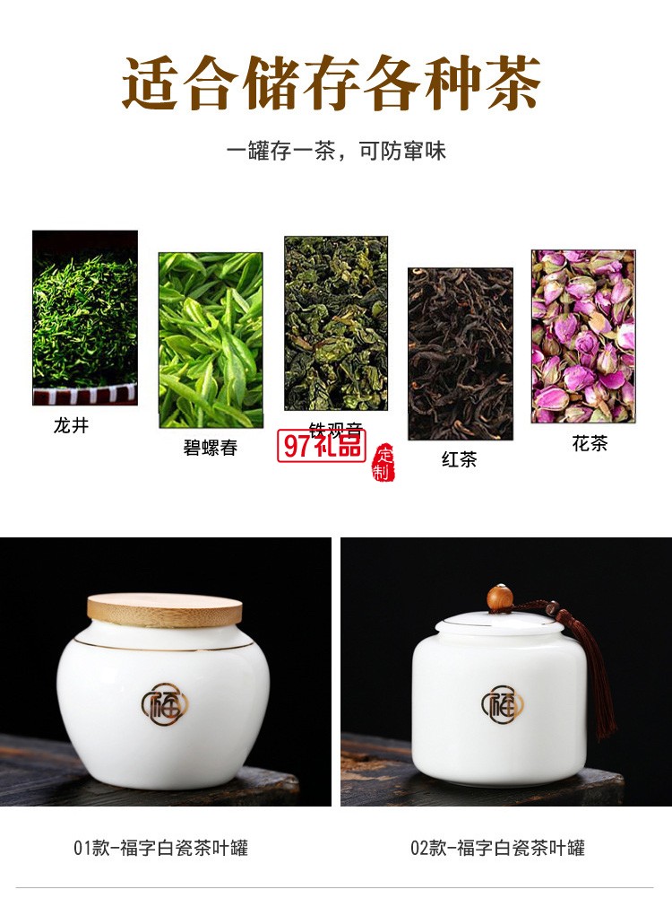 大號羊脂玉描金存茶罐 創意中國白白瓷茶葉罐 密封罐 儲物罐