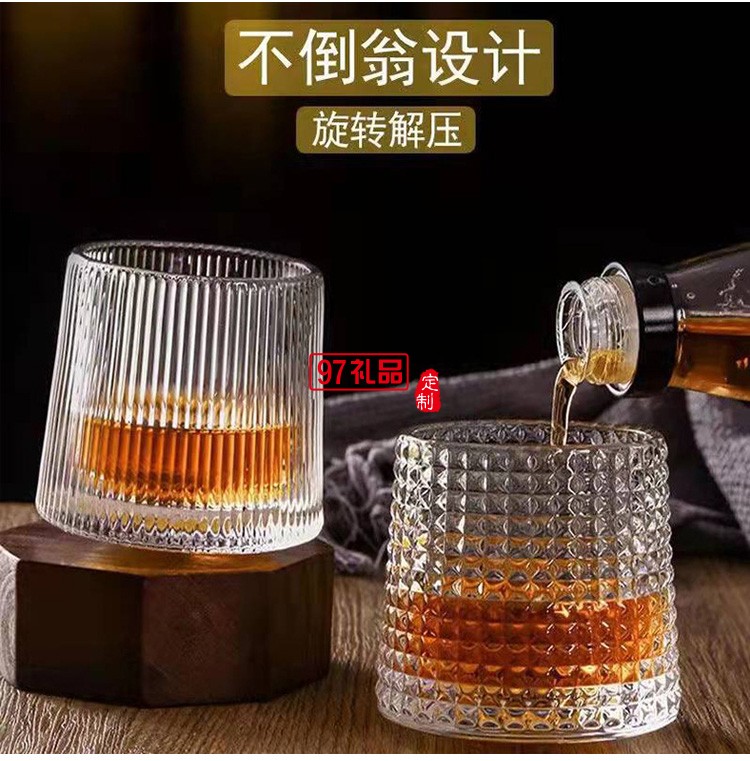 供應批發搖搖杯陀螺酒杯不倒翁酒啤酒杯活動小禮品定制