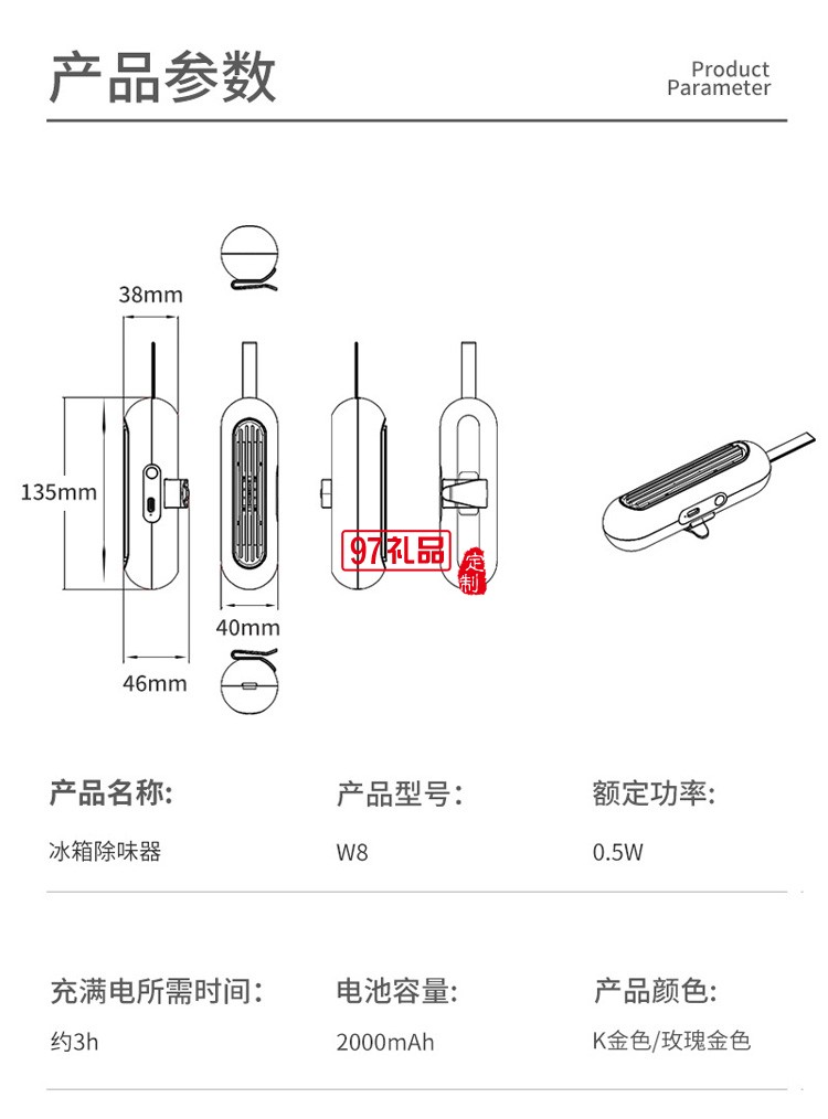 除臭去味神器空氣凈化器  家用鞋柜衛生間殺菌