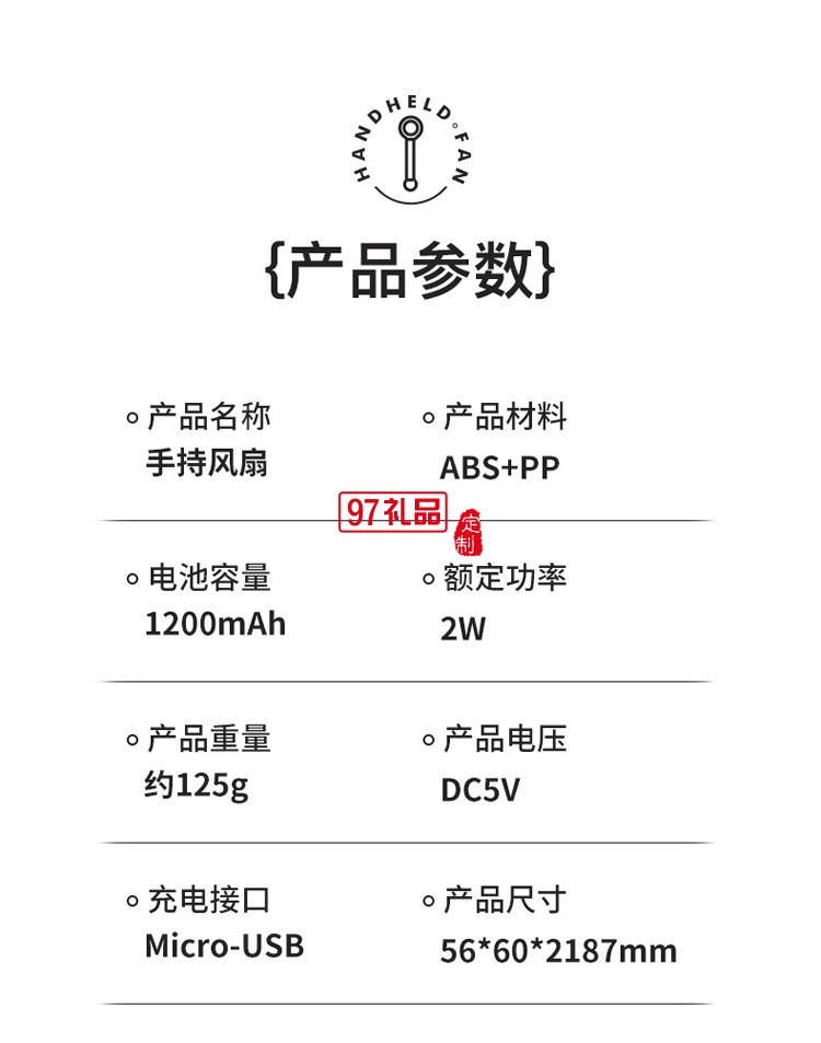 新款渦輪手持風扇創意家用迷你便攜式小風扇